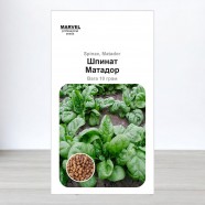 Насіння шпинату Матадор, 10г, Marvel